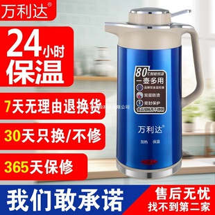 늟�ˮ�ر��؉��_ˮ�،W�������ˮ�ؼ���2L늟�ˮ����ˮ��һ�w