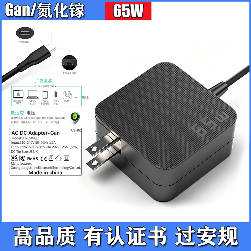 Suitable for ASUS ZenBook UX4100, Xiaomi, HP laptop power supply, GaN PD3.0 adapter USB-C Suitable for ASUS ZenBook UX4100, Xiaomi, HP laptop power supply, GaN PD3.0 adapter USB-C