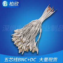 �S��ֱ�N3�����O����о��BNC+DC��ҕ�l��ˮ��о�� �z��Cβ�����l