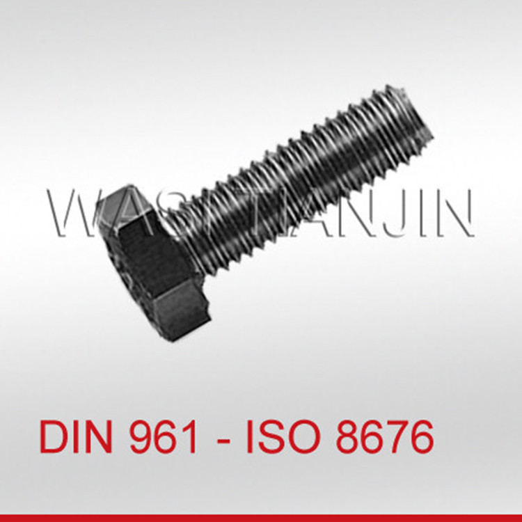德国万喜供应 DIN961-ISO8676 六角头细牙螺栓 通扣