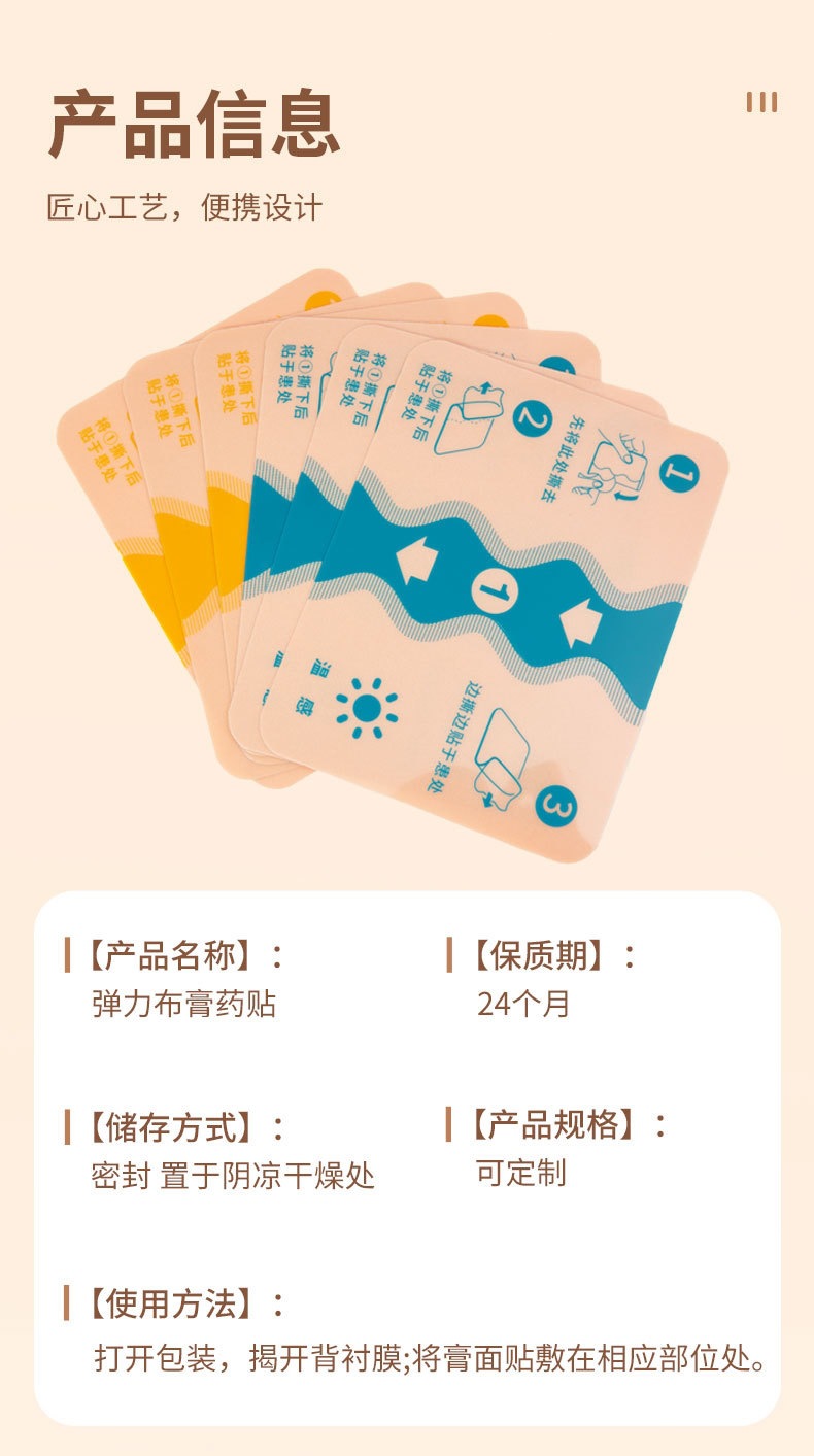 Moxa Knee Patch Ai Ye Herbal Topical Plaster with Four-Way Stretch Fabric 5 Patches per Box preparation