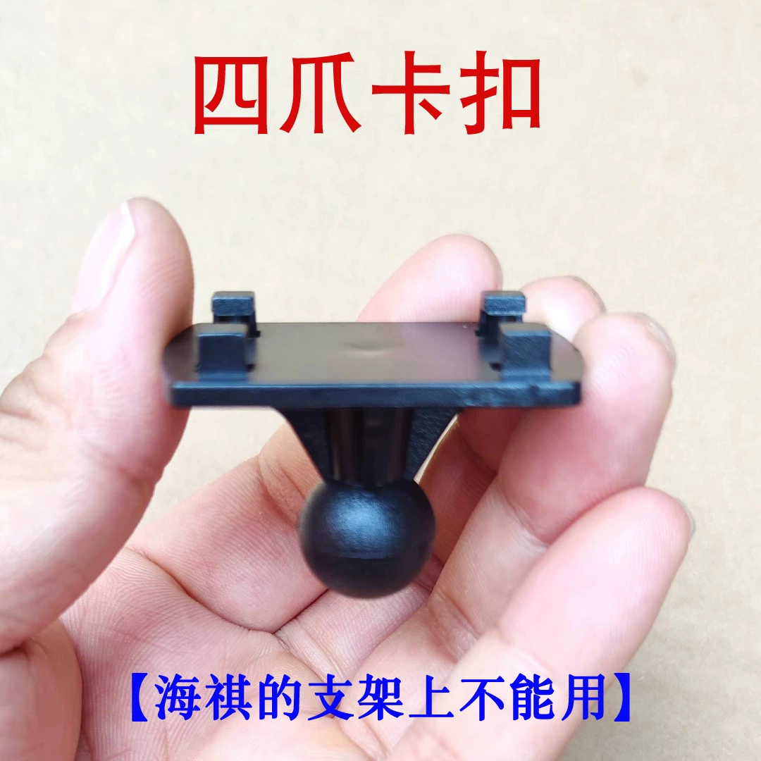 Крепление для экрана эхолота: держатель-клипса с четырьмя захватами для монитора для рыбалки