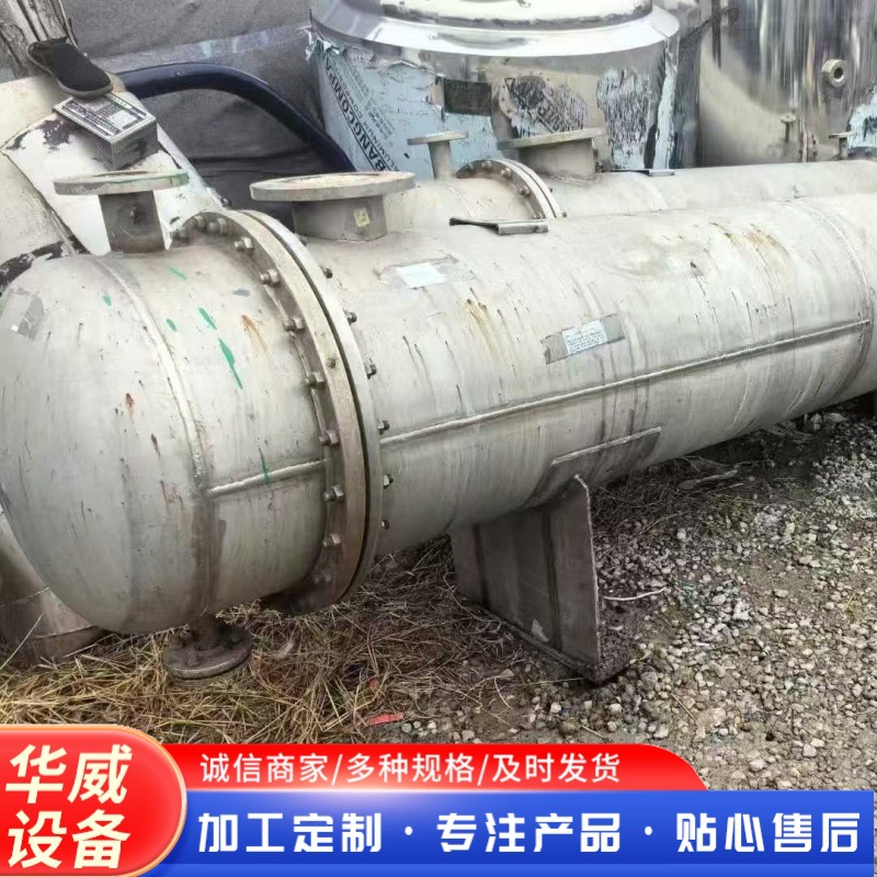 二手冷凝器 50平方列管换热器 不锈钢钛材冷凝器 石墨烯换热设备