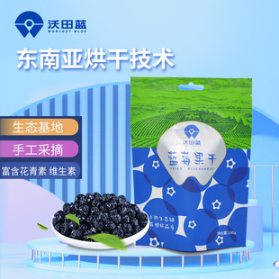 �����{ݮ���Ƀ�ͯ���˹������Tˮ������ʳ�決���Ϫ������b100g