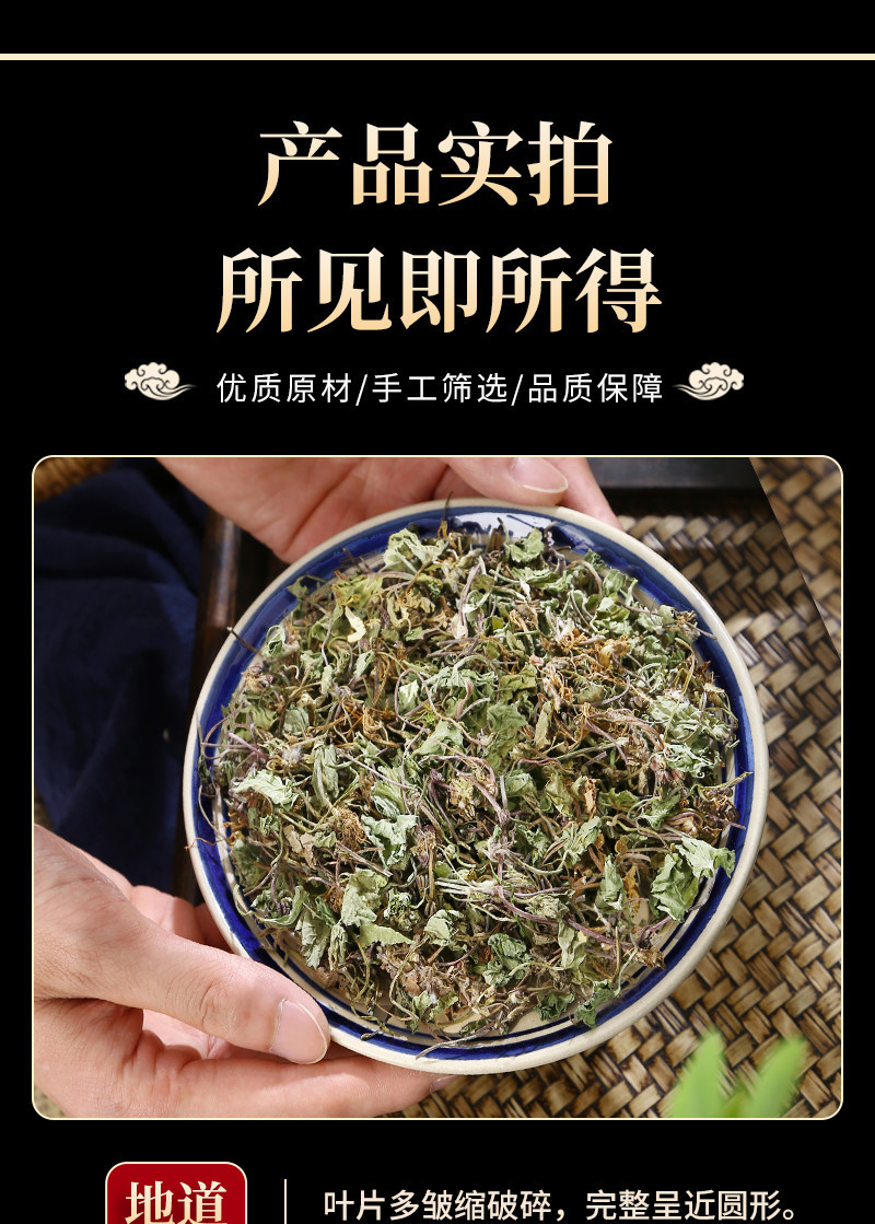 Dried Centella Herb Ji Xue Cao 100g Wild Harvested Whole Herb for Traditional Herbal Tea and Decoction quality and texture