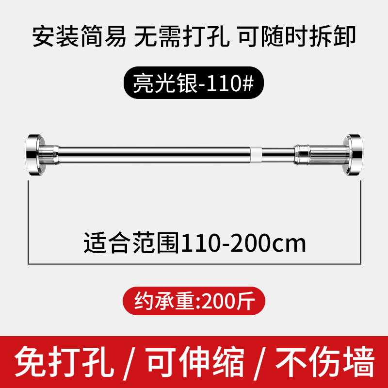 밝은 실버 1.1-2 m
