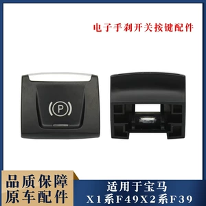 Compatible with BMW X1 Series F49 F48 X2 Series F39 electronic handbrake switch button P button accessories