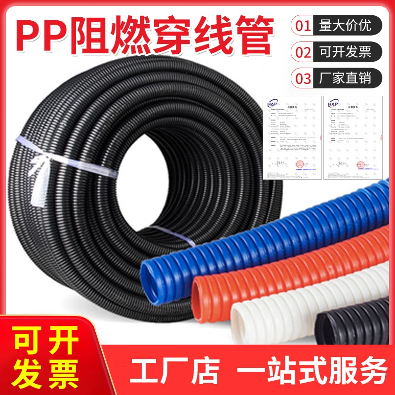 Пластиковая гофрированная труба ПП водонепроницаемая огнестойкая резьбовая труба PA нейлоновый шланг с резьбой PE провод и защитная втулка для кабеля проволочная труба