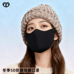 冬季口罩保暖加棉加厚高颜值立体口罩加护眼角防风防寒骑行面罩