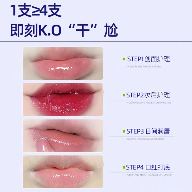 医療用潤唇膏は唇創面看護火傷創面癒合防護児童妊婦潤唇ゲルを生産する|undefined