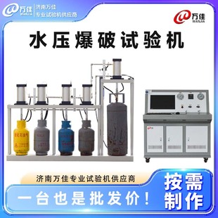 ��ƿˮ��ԇ�̨���Q�ݷe30��120�� ȼ����ƿ�͉��yԇ�C