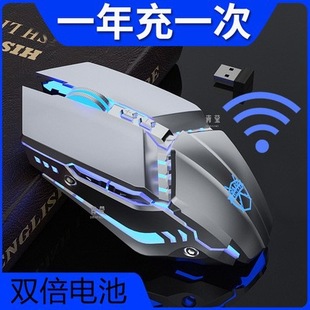 Wrangler Wireless Mouse Silent Charging Mechanical E-Sports Game Office Notebook Desktop Computer Bluetooth Dual Mode