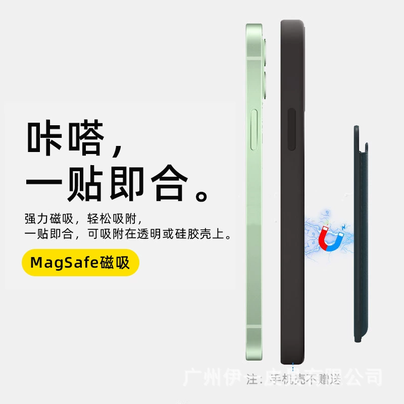 Apple, совместимый с iPhone 12 держатель для карт, полиуретан, для мобильного телефона, 13/14/15/16