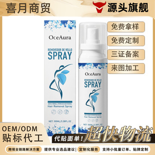 Dainty Hair Removal Spray Óë���F ܛ��ë�l���w�坍�غ�Óë