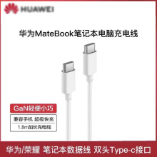 mAsҫPӛXMateBook13/D14늾ԭbƷ3.3A/5A/6A