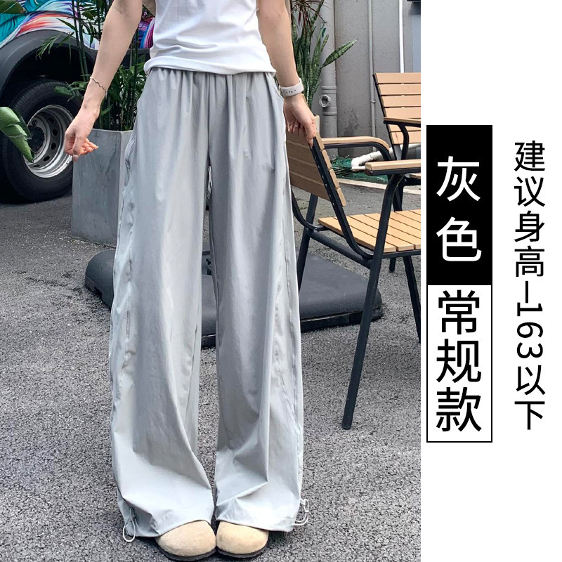 蓝色速干工装裤女夏季薄款2025新款宽松直筒休闲小个子阔腿运动裤|undefined