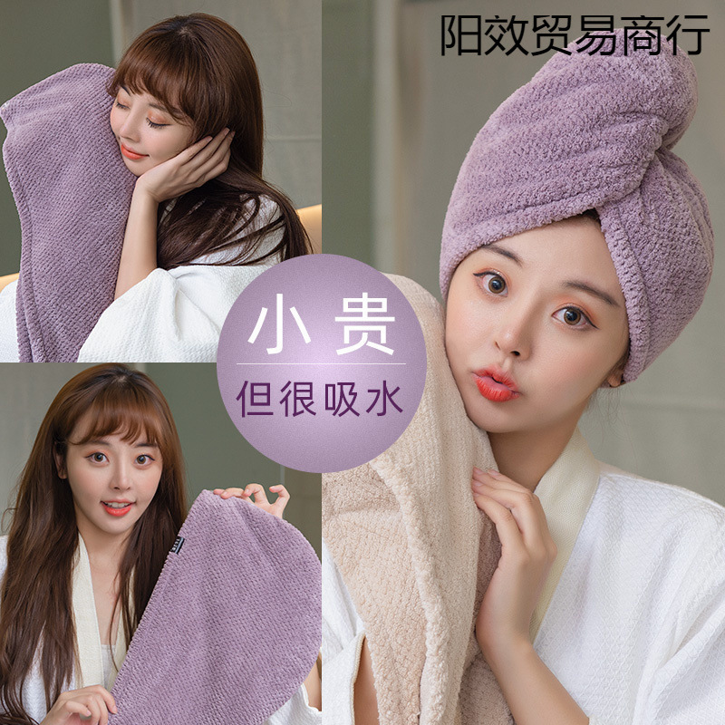 干发帽女加厚超强吸水速干包头毛巾擦洗头干发巾新款双层浴帽|undefined