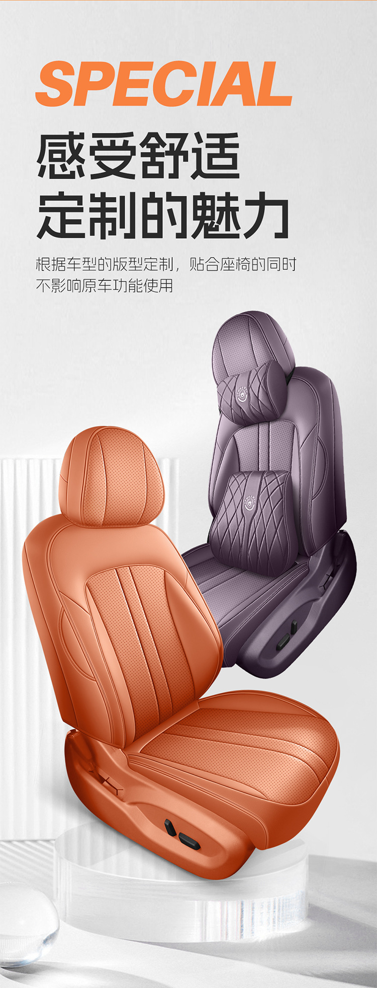 Shangjie H5 car seat cushion and cover, suitable for all seasons, fully enclosed, breathable, and perforated, for interior modification