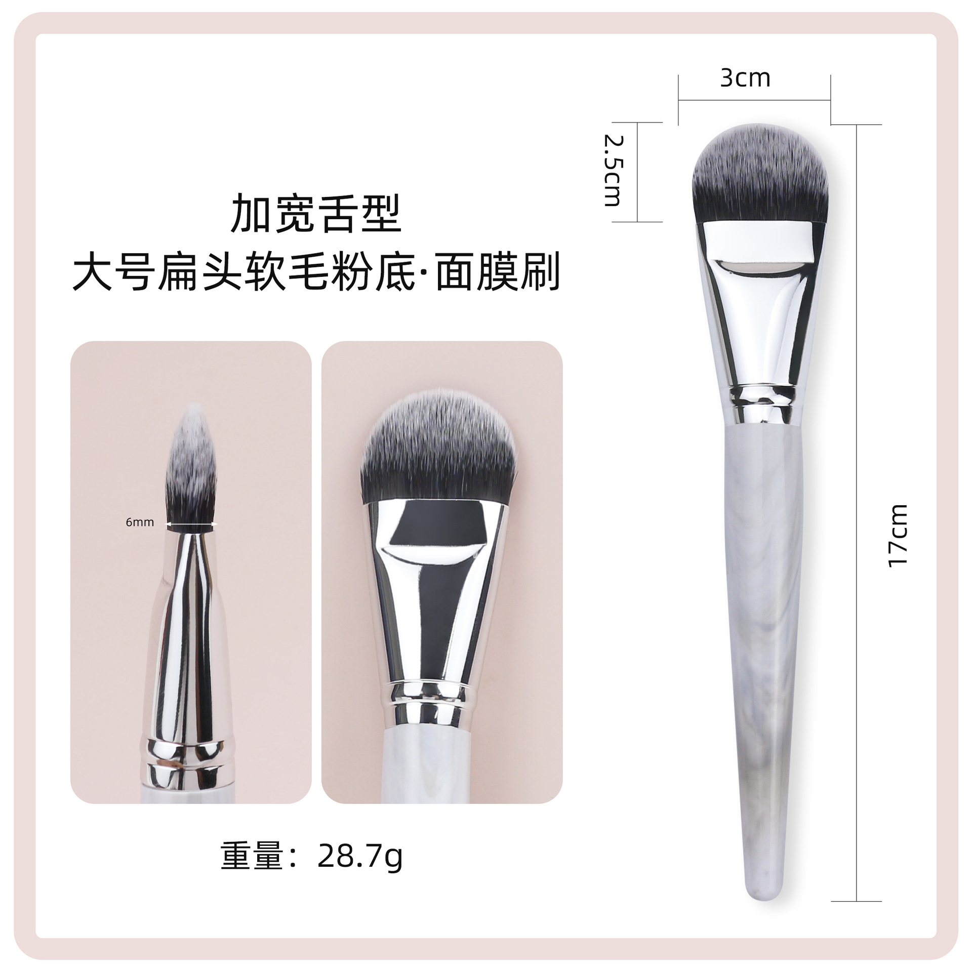 Cepillo de maquillaje multifuncional ultra delgado ensanchado sin marcas blanqueador no comer cepillo de base tipo lengua de polvo grande cepillo de máscara de pelo suave