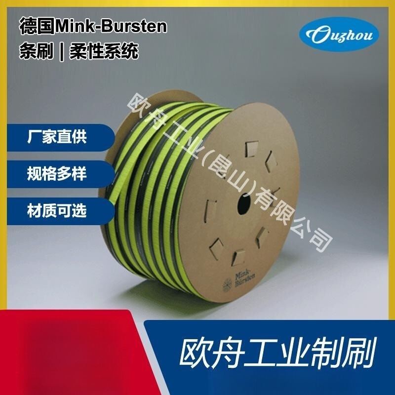 Germany Mink-Bursten brush factory direct supply flexible system-coil
