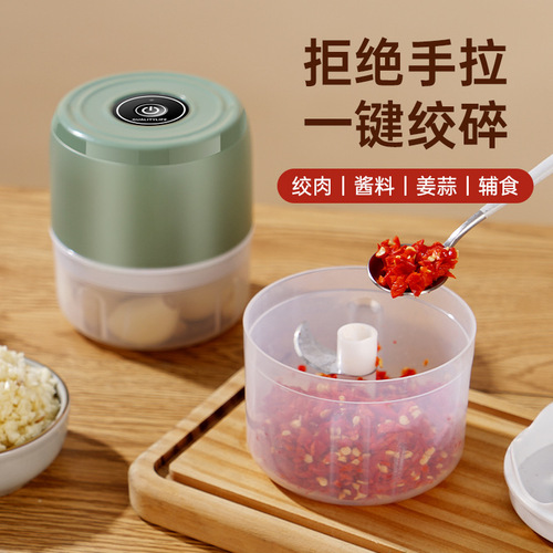 Electric garlic press household garlic press baby food mixer wireless mini garlic paste machine garlic paste machine cross-border 