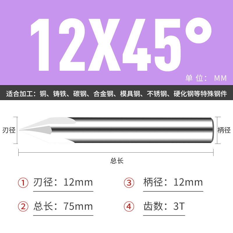 钨钢倒角刀45 50 70 80 100 110 130 140 150度合金涂层倒角刀|undefined