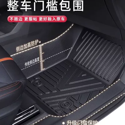 Car Floor Mats – Modelə uyğun ayaqaltı