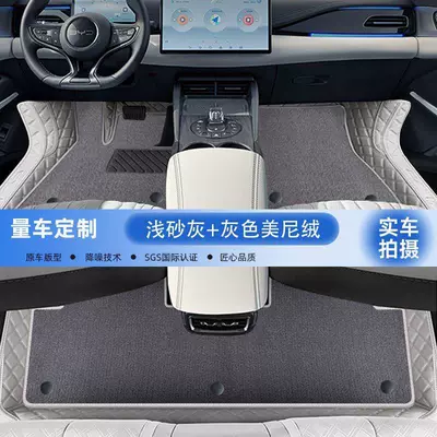 Seal full-coverage floor mats, trunk: Modelə uyğun ayaqaltı - 2024-model-seal-06dmi-double-layer-original-car-light-sand-gray-gray-minky-fabric