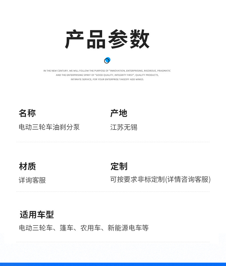 Electric Tricycle Oil Brake Cylinder, Three-Wheel and Four-Wheel Vehicle Oil Brake Pump Parts, Brake Master Cylinder Parts