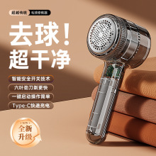 �ֳ����~����ȥë����������ë�C���ó��ʽ�¿�ȫ͸��ë���޼���