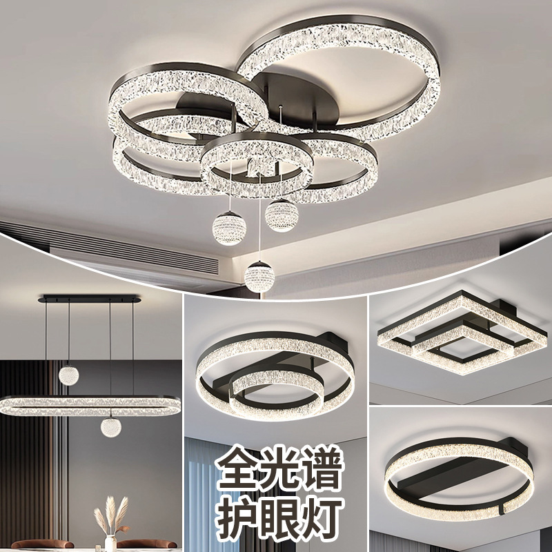 意式轻奢客厅灯主灯全光谱吸顶灯高级感2025新款灯具全屋套餐组合|undefined