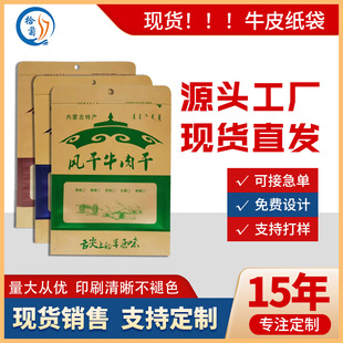 ţ��ɰ��b�� ��˺ţ���ʳƷ���b�� ţƤ����ʳ��Y����ӡˢlogo