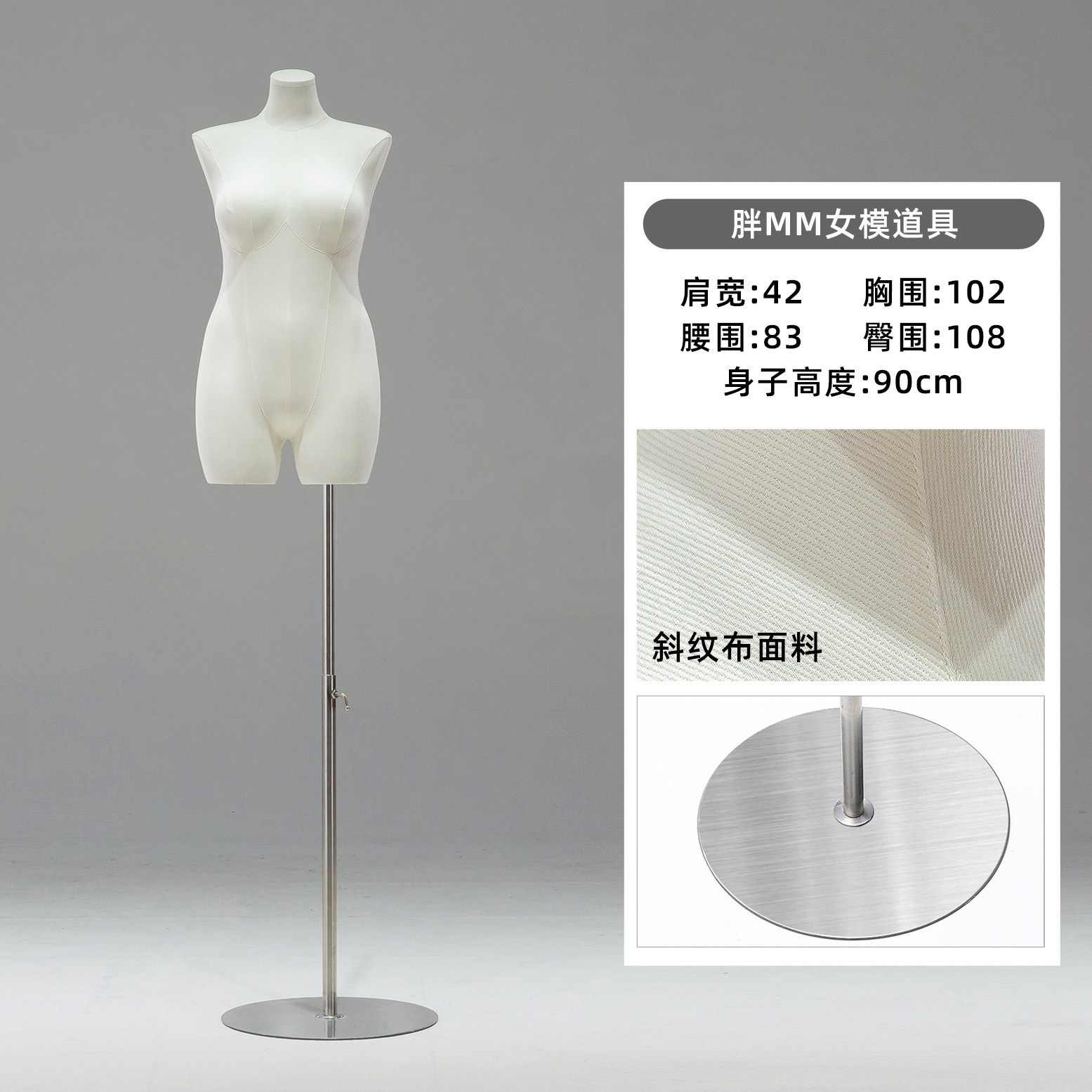 Maniquí de Mujer Talla Grande de Fibra de Vidrio para Exhibición para Tiendas de Ropa
