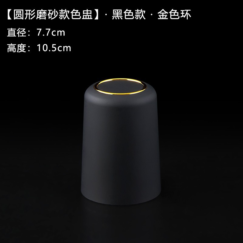 Anillo redondo mate-negro-dorado