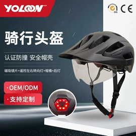 骑行头盔;滑雪头盔/滑雪帽