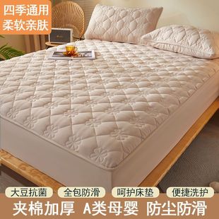 Class A quilted bed hat bedspread 1.8 meters 2 meters thick one-piece mattress protection cover cover dustproof bed sheet wholesale factory
