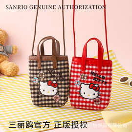 三丽鸥正版授权可爱格纹斜挎包新年出行旅游便携KT喜庆手机包