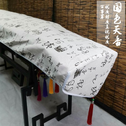 Guzheng Dust Cover Guzheng Cover Guzheng Cloth Cover Guzheng Case Dust Proof Cover Elegant Accessory Universal Model