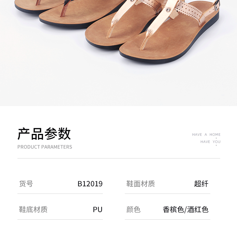 Dép sandal nữ quai ngang đế bệt chất liệu da PU thoáng khí chống trơn trượt — Màu Sâm panh, Màu đỏ rượu, Nâu Đen chi tiết 4