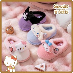 代装卸売りサンリオ児童綿引きケイティ猫クロミーかわいいアニメ秋冬親子スリッパ女
