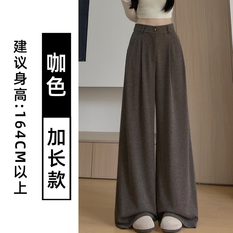 韩版糯米西装裤女秋季2025新款直筒小个子高腰宽松显瘦阔腿休闲裤|undefined