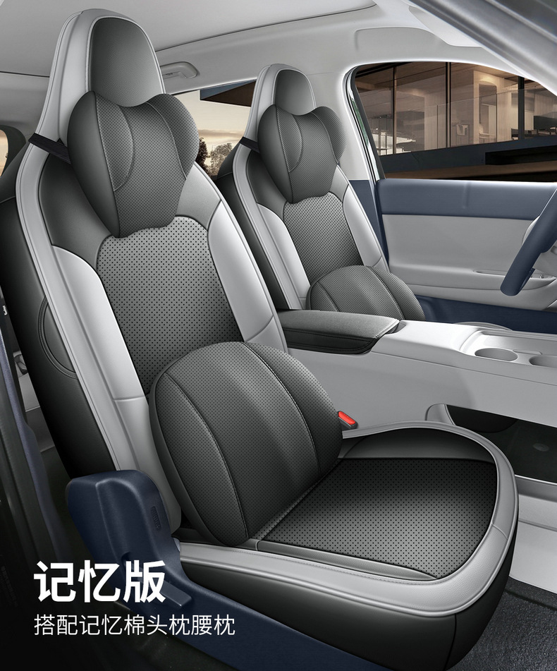 Cross-border direct sales from foreign trade manufacturers: A05 perforated leather car seat cushion, full-coverage specialized seat cover
