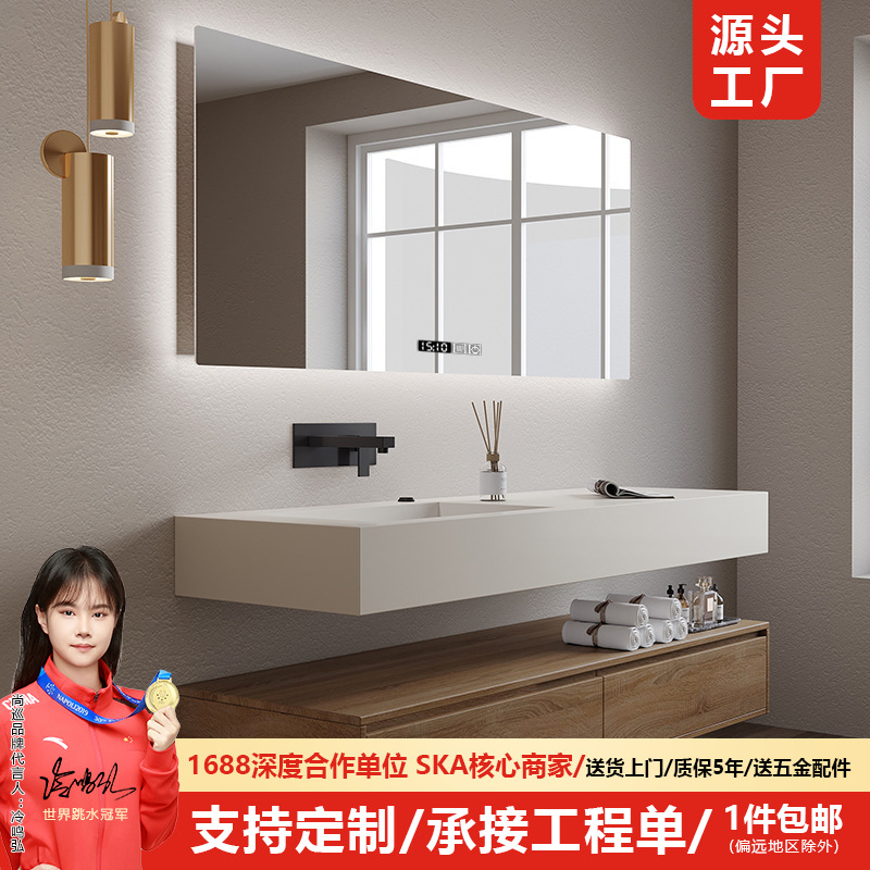 Placa de roca integrada combinación de gabinete de baño moderno baño de madera maciza lavabo Hotel lavabo gabinete al por mayor