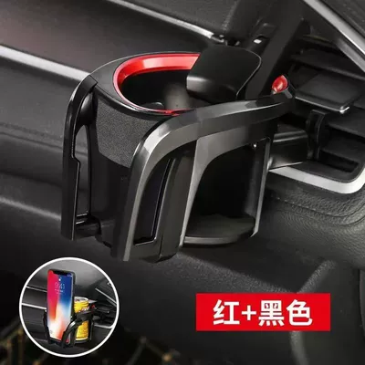 Multi-Functional Air Outlet, Universal Car | Car cup holder/beverage holder