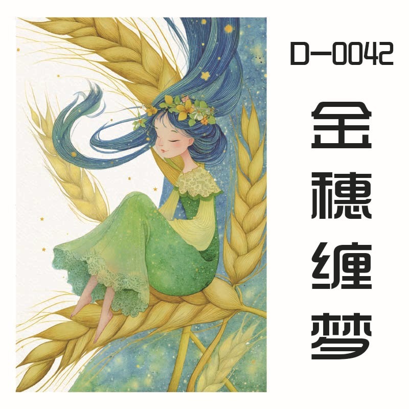1100片拼图丝绒拼图高难度解压女孩益智玩具生日礼物动漫风景拼图|undefined