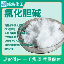 生物肥料;其他化肥;其他生物化工
