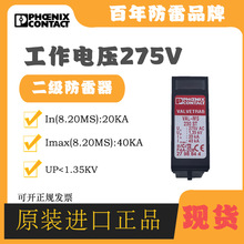 �����˹��ӿ������2839127 VAL-MS 230����������������ӿ������