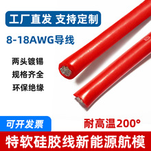 �͸ߜ���ܛ���z������10 12 14 16 18AWG��ܛ����Դ�늳��Դ��