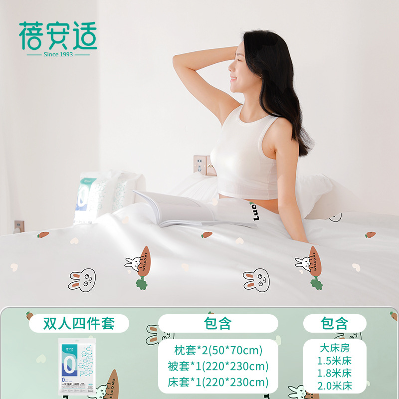 Cartoon style four-piece set for two (carrot and bunny)