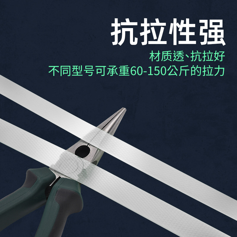PP带详情_06.jpg